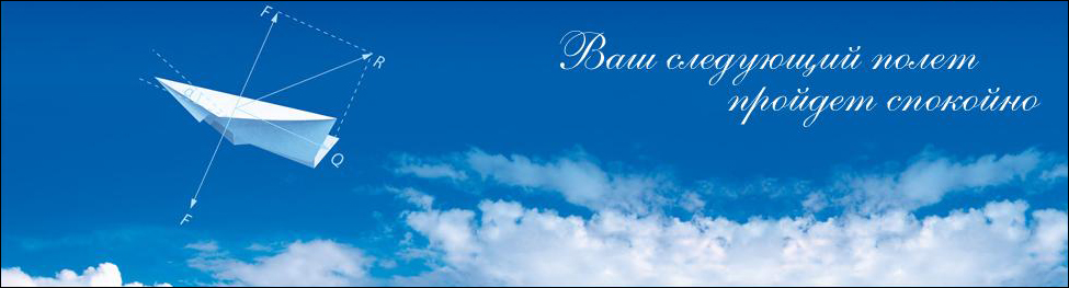 Лечение аэрофобии. Лечение аэрофобии.