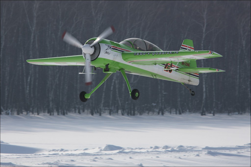 Небо в подарок.