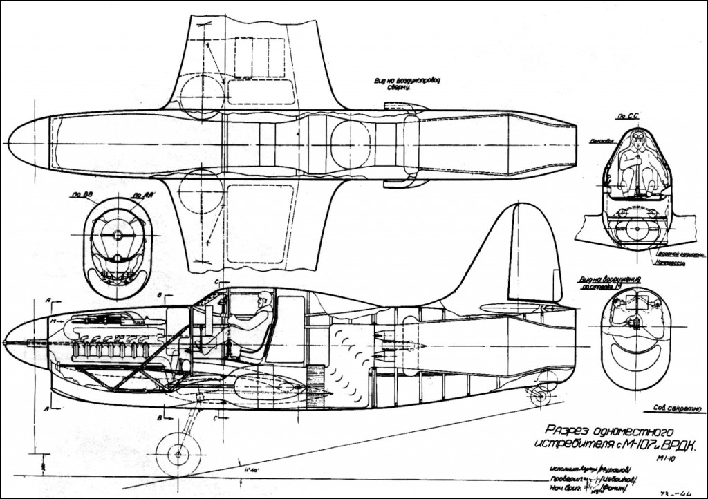 Неизвестный ВРД или некоторые примеры применения мотокомпрессорного двигателя.