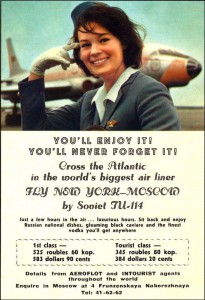 Самолет Ту-114. Забытый флагман.