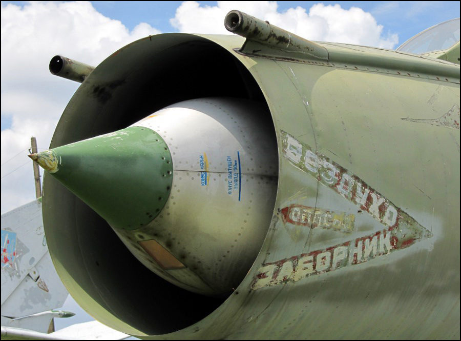 О входных устройствах ГТД... О входных устройствах ГТД...